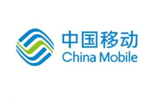 中國(guó)移動(dòng)通信使用非開(kāi)挖頂管拉管